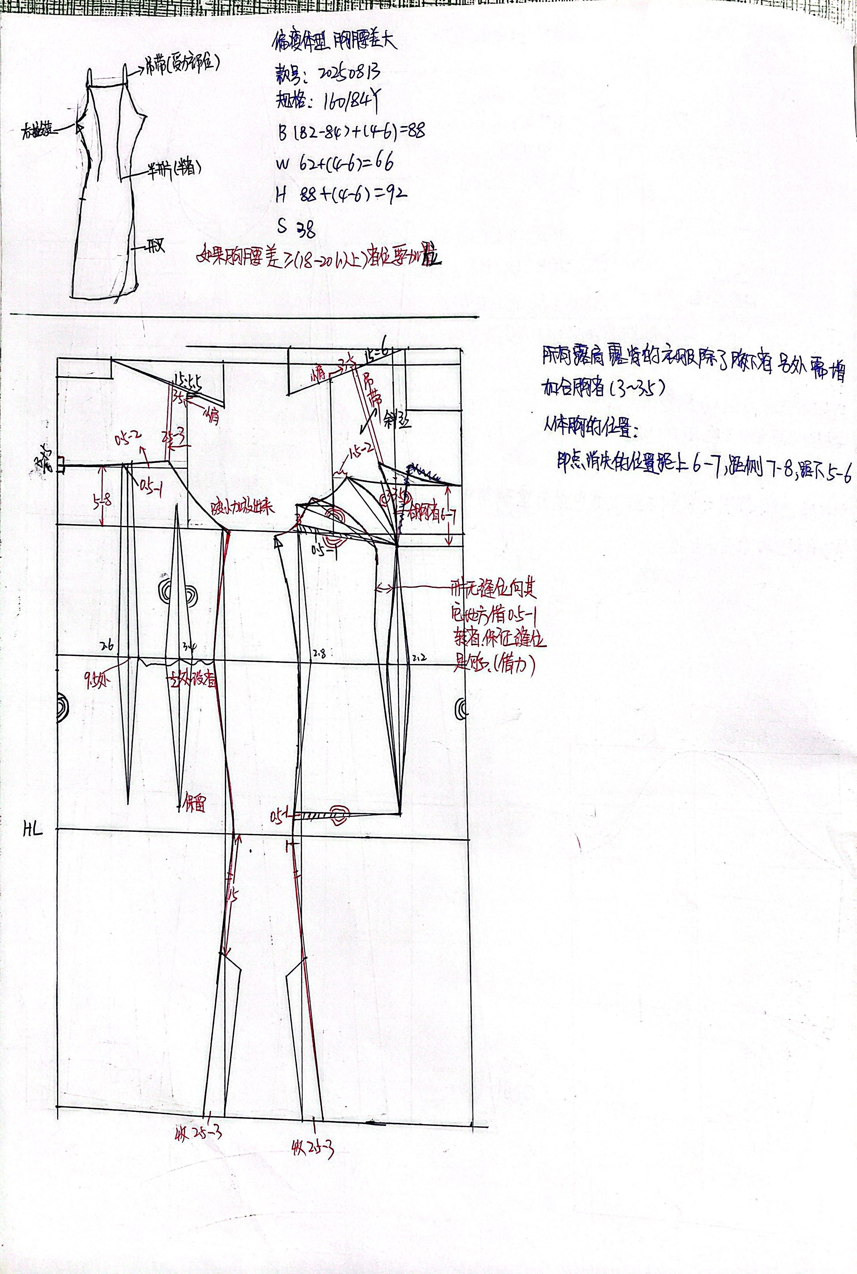 开叉,吊带,半开片,连衣裙,女装