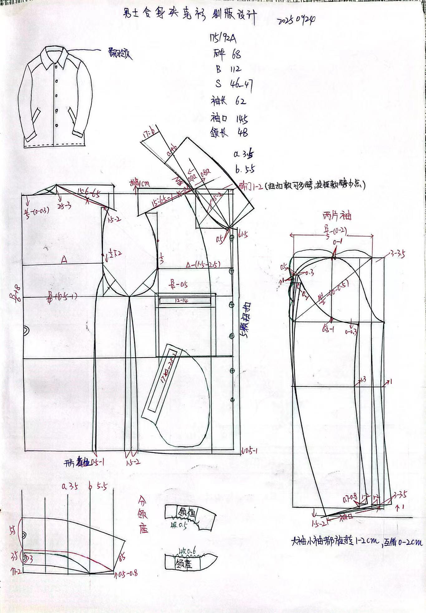 男装,合身型,有劈门商务款,翻领,夹克衫,制版设计