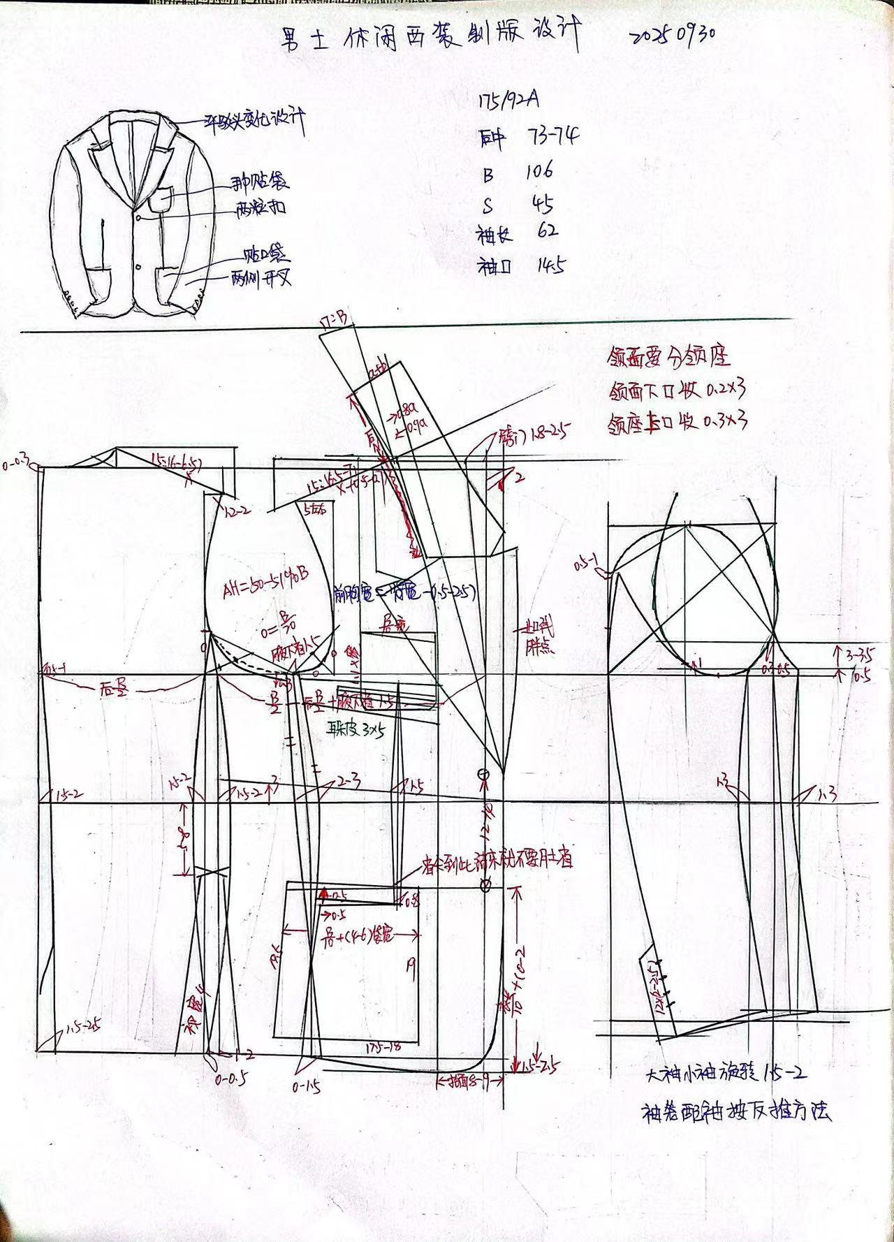 平驳头变化,手巾贴袋,单排两粒扣,侧缝开叉,圆下摆,大身配袖,男士休闲西装,制版设计